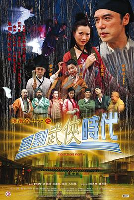 奥丽华历险记