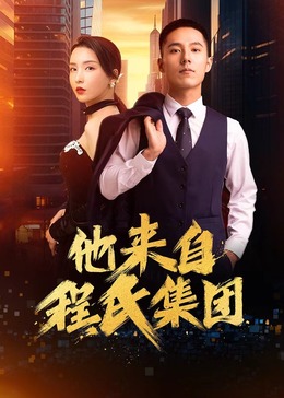 来自深渊 烈日的黄金乡
