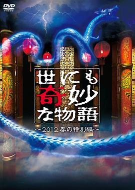 年会不能停！