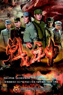 阿加莎