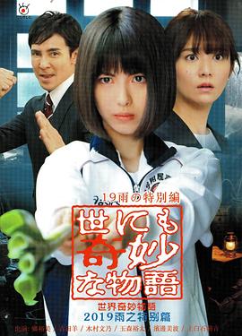 八零后小教头
