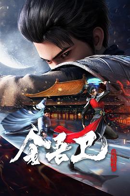 阿拉丁