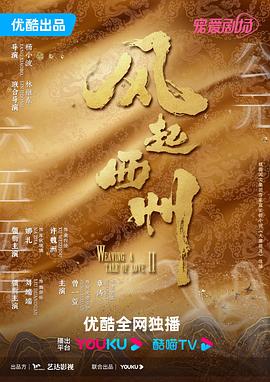 辛德勒的名单