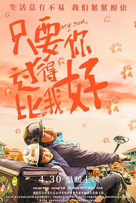 关于我转生变成史莱姆这档事