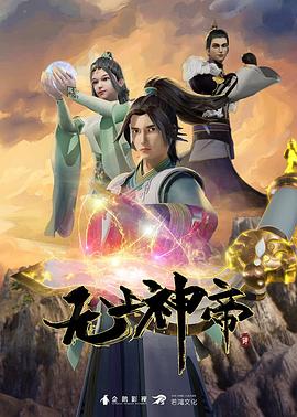 偶像大师