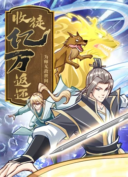 交响诗篇