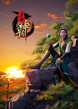 三骑士