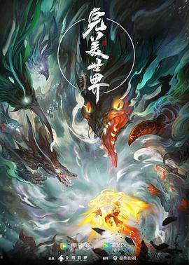 强壮公妇公侵HD中字