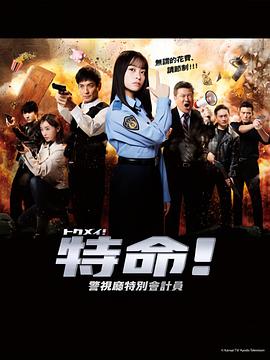 记录的地平线第二季