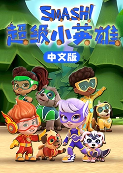 犬王