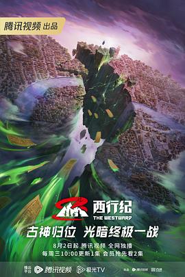 包法利夫人