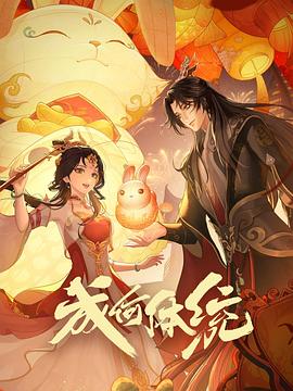 最后的决斗