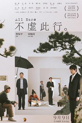 汪汪队立大功大电影