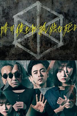 星球大战：帝国反击战