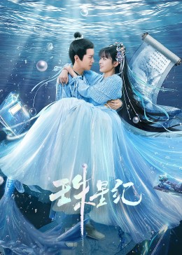 《奶牛女仆》漫画免费阅读全集