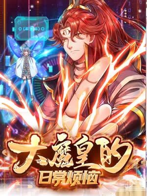 伪恋