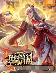 钢铁侠2