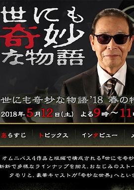 国产高清在线露脸一区